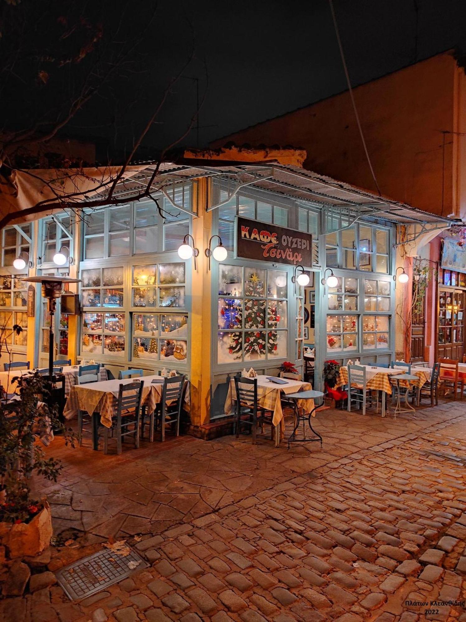 Apartamento Vintage Experience Στην Άνω Πολη Tesalónica Exterior foto